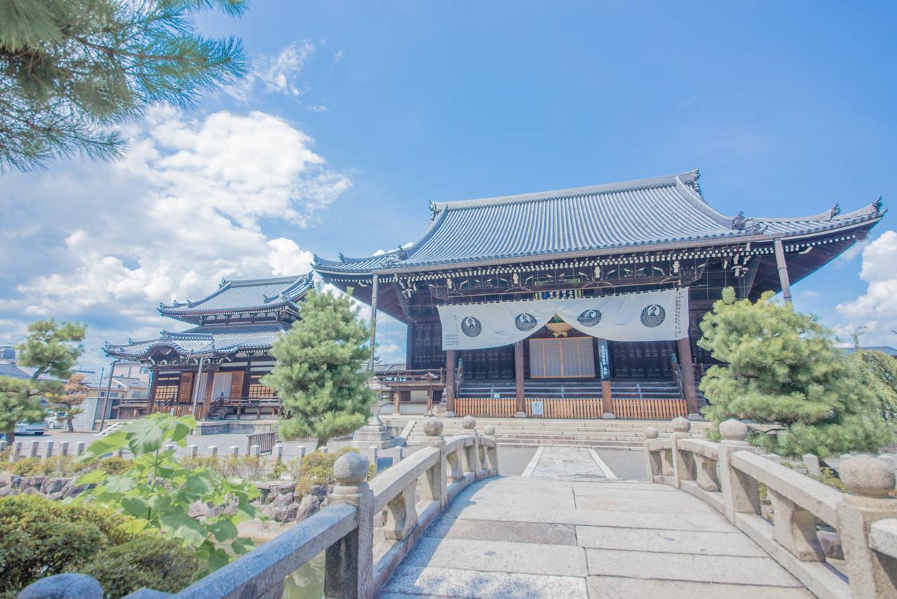 Hotel Marufuku Higashiyama Kyoto