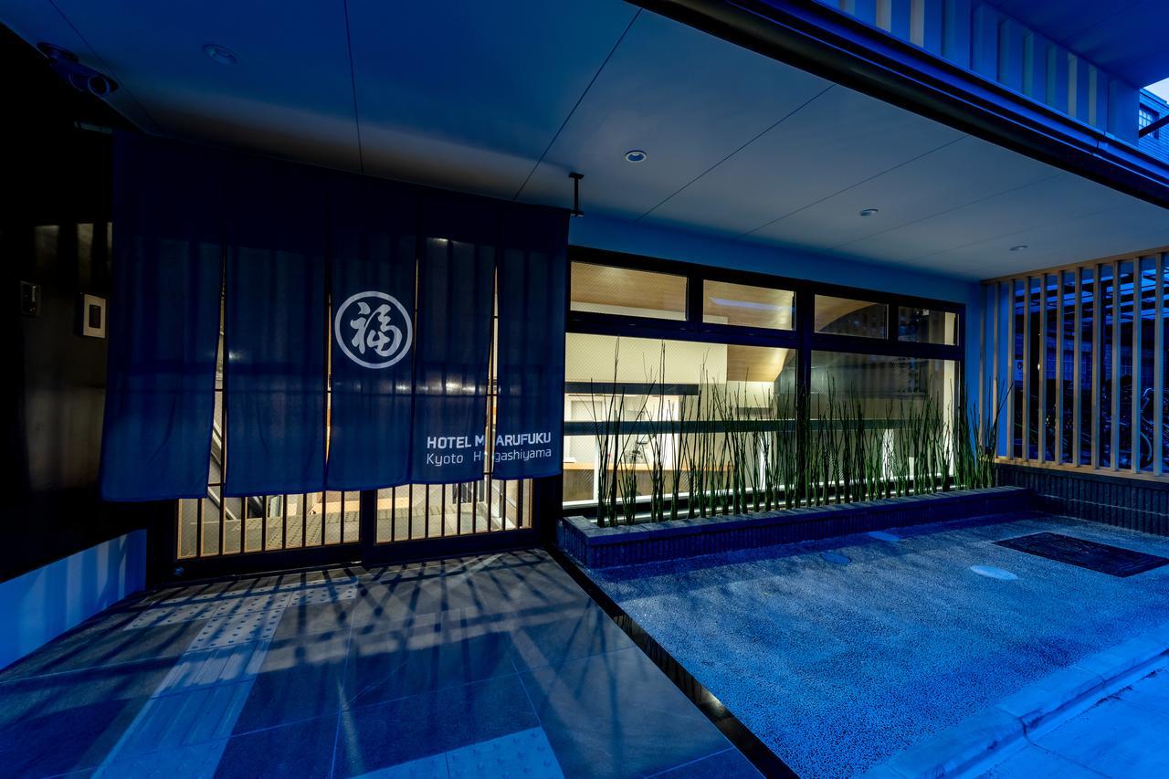 Hotel Marufuku Higashiyama Kyoto