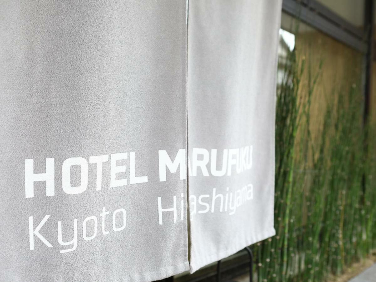 Marufuku Higashiyama Kyoto