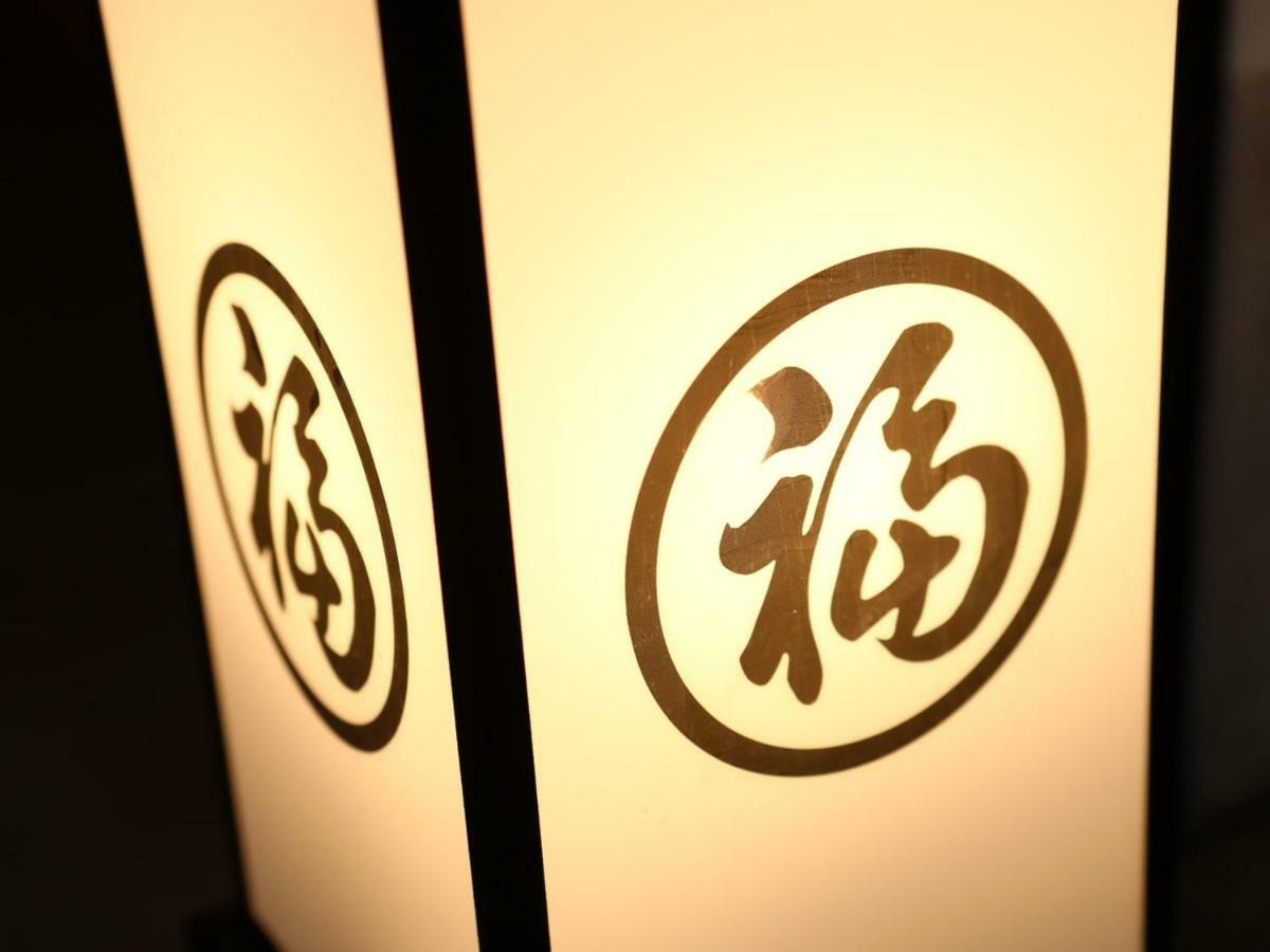 Marufuku Higashiyama Kyoto